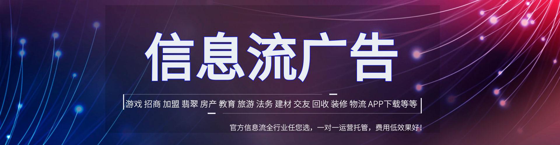 新社sem专员