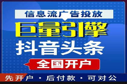 搜索开户返点案例解析：揭秘赚钱秘诀