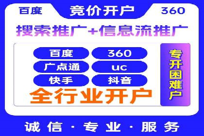 SEM运营公司案例解析：数据分析与优化