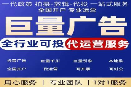 百度广告平台运营推广的技巧与趋势